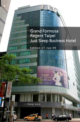 Grand Formosa Regent Taipei Just Sleep Business Hotel
